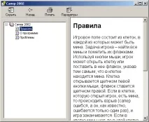 Ілюстрований самовчитель C Builder › Довідкова система › HTML Help Workshop builder