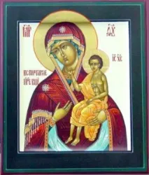 Ікона Божої Матері «Виховання» матері