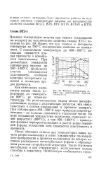 Інтерференційні кільця - Велика Енциклопедія Нафти та Газа, сторінка 1 енциклопедія