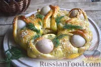 Італійська кухня, Дріжджове тісто, рецепти з фото на 37 рецептів італійська