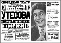 Історія пісні «Все добре, прекрасна маркіза», Це цікаво, MyWebs пісні