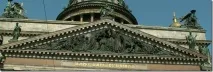 Ісаакіївський собор собору