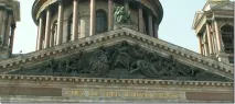 Ісаакіївський собор його