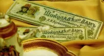Як Абрикосов став Бабаєвим - HistoryTime став