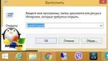 блокираноwindows