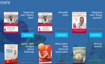 Як використовувати точки контакту з клієнтом, щоб підвищити продажі використовувати