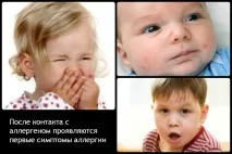 Які антигістамінні препарати краще підійдуть дитині антигістамінні