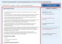 виписки