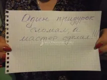 Як легко відремонтувати металеві двері SuperLock та поміняти на них личинку замку металеві