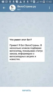 Як використовувати точки контакту з клієнтом, щоб підвищити продажі клієнтом