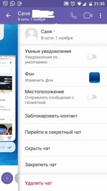 Як змінити фон у Вайбері (Viber) viber