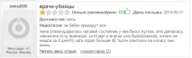Як використовувати точки контакту з клієнтом, щоб підвищити продажі точки