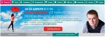 Як використовувати точки контакту з клієнтом, щоб підвищити продажі використовувати