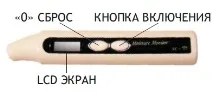 Вимірювач вологості шкіри SK-III прилад