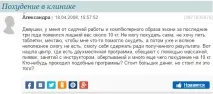 Як використовувати точки контакту з клієнтом, щоб підвищити продажі контакту