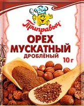 Як правильно пити молоко зі спеціями пити