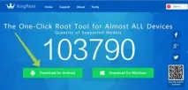 Як користуватися Kingroot на Андроїд Детальна інструкція (2019) kingroot