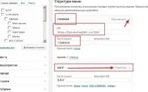 Як об’єднати лендинг та wordpress єднати