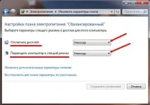 Як налаштувати сплячий режим налаштувати