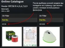 мотоцикла