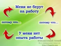 знайти