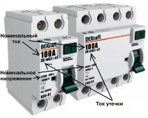 работи