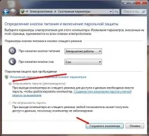 Як налаштувати сплячий режим режим