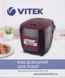 Як правильно вибрати мультиварку, щоб потім не пошкодувати вибрати