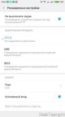 комп
