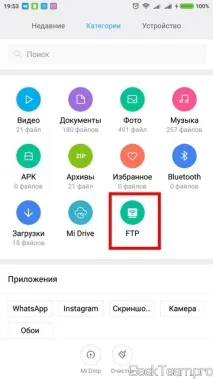 комп