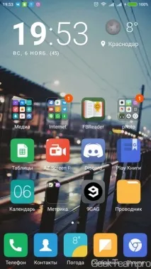 комп