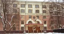 образователна институция mgupp