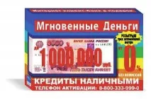 гроші