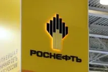 Мільйонні тендери ВАТ «НК «Роснефть» та середній бізнес роснефть
