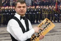 руската срещу