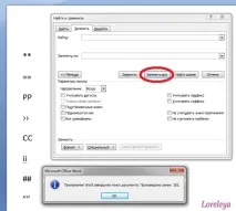 Механічний перенабір схеми PDF в XSD (Pattern Maker) - 1 - Вишивка та комп’ютер - Тематичні та перенабір