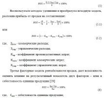 факторен факторен