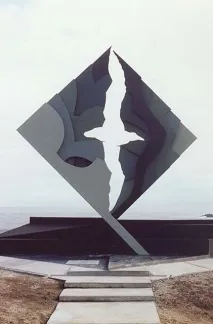 горн