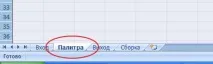 Механічний перенабір схеми PDF в XSD (Pattern Maker) - 1 - Вишивка та комп’ютер - Тематичні та pattern