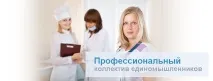 звено Северстал звено Северстал