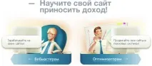 лінивих