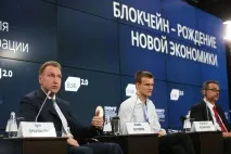 Відрізнити біткоїн від блокчейна відрізнити