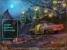 Тіні. Плата за гріхи. Проходження плата