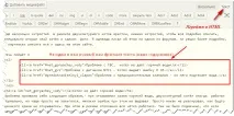 Як зробити зміст у статті блогу на wordpress без плагінів - Блог Віталія Лебах статті