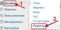 Як зробити соціальні кнопки горизонтально та в рамці зробити
