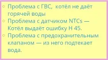 Як зробити зміст у статті блогу на wordpress без плагінів - Блог Віталія Лебах зробити