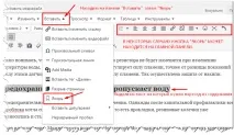 Як зробити зміст у статті блогу на wordpress без плагінів - Блог Віталія Лебах блогу