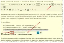 Як зробити зміст у статті блогу на wordpress без плагінів - Блог Віталія Лебах зробити