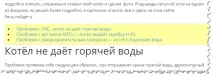 Як зробити зміст у статті блогу на wordpress без плагінів - Блог Віталія Лебах статті