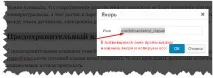 Як зробити зміст у статті блогу на wordpress без плагінів - Блог Віталія Лебах статті